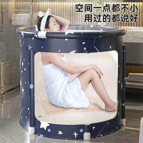 洗澡盆泡澡桶小孩熏蒸桶浴缸塑料袋坐浴盆大号自己在家泡澡用的