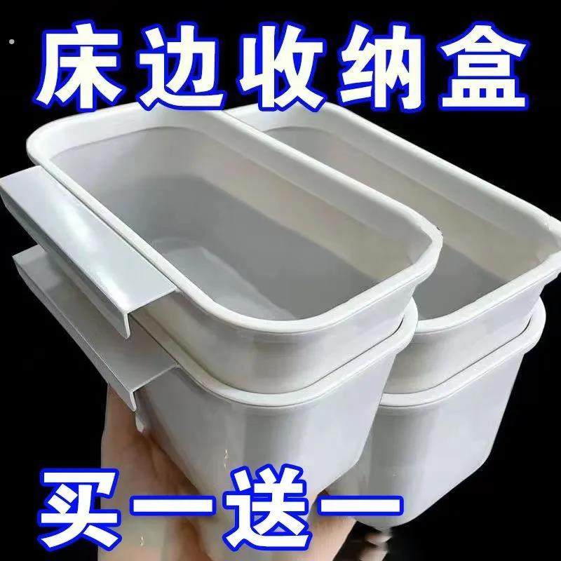 床边挂篮学生宿舍好物床头置物架上铺床挂式收纳盒挂架收纳筐神器