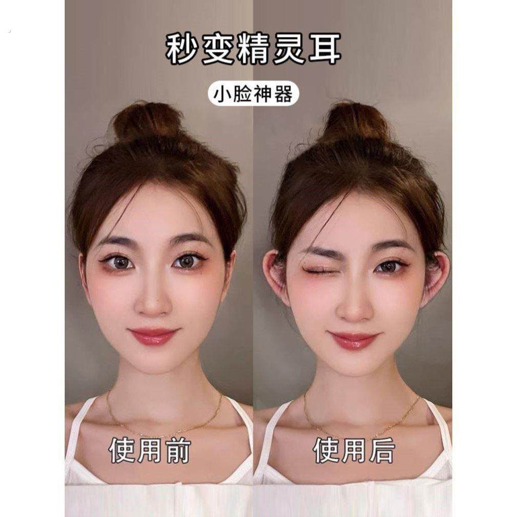 【120贴】精灵耳珠耳朵固定贴变招风耳神器贴面耳立耳支撑器隐形,饰品/流行首饰/时尚饰品新,耳夹,淘宝优惠券,粉丝福利购,淘宝优惠卷