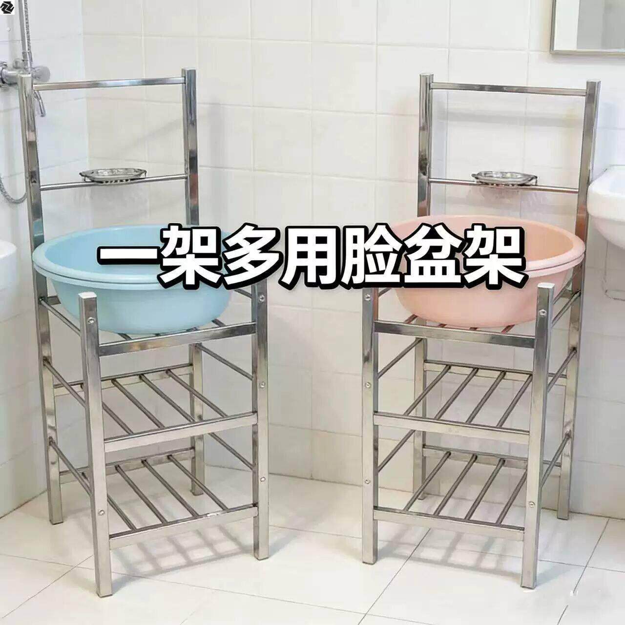 老式脸盆架子落地不锈钢脸盆架简易洗脸架洗手间置物架家用面盆架
