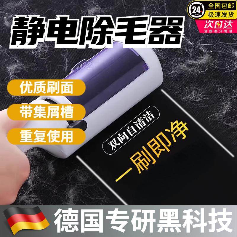 衣服除毛器除毛刷静电刷毛呢大衣毛衣干洗沾毛器去毛刷宠物粘毛器,生活电器,毛球修剪器/除毛器/粘毛器,淘宝优惠券,粉丝福利购,淘宝优惠卷