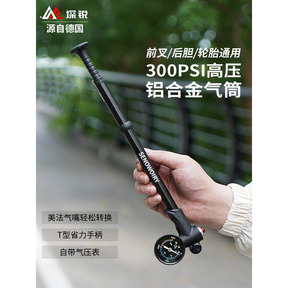 自行车打气筒便携前叉充气筒通用公路山地车避震器家用高压充气泵