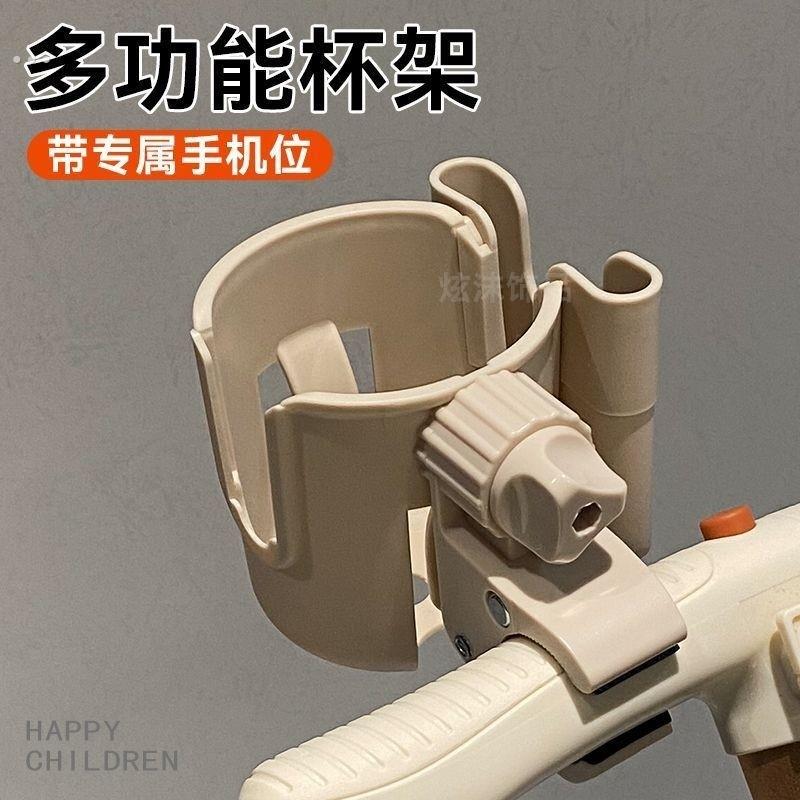 婴儿推车口袋车水杯架水壶旅行车配件车载收纳架可调节瓶架
