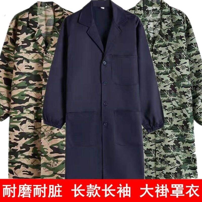 大挂长衫工作服大褂男加长耐脏大尺码搬运加肥加大干活穿的罩衣外