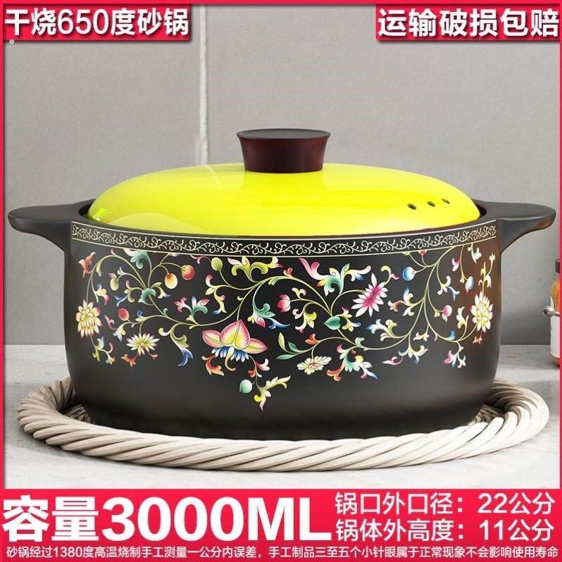 砂锅煲汤家用干烧不裂陶瓷炖煮粥焖焗炒菜养生沙锅
