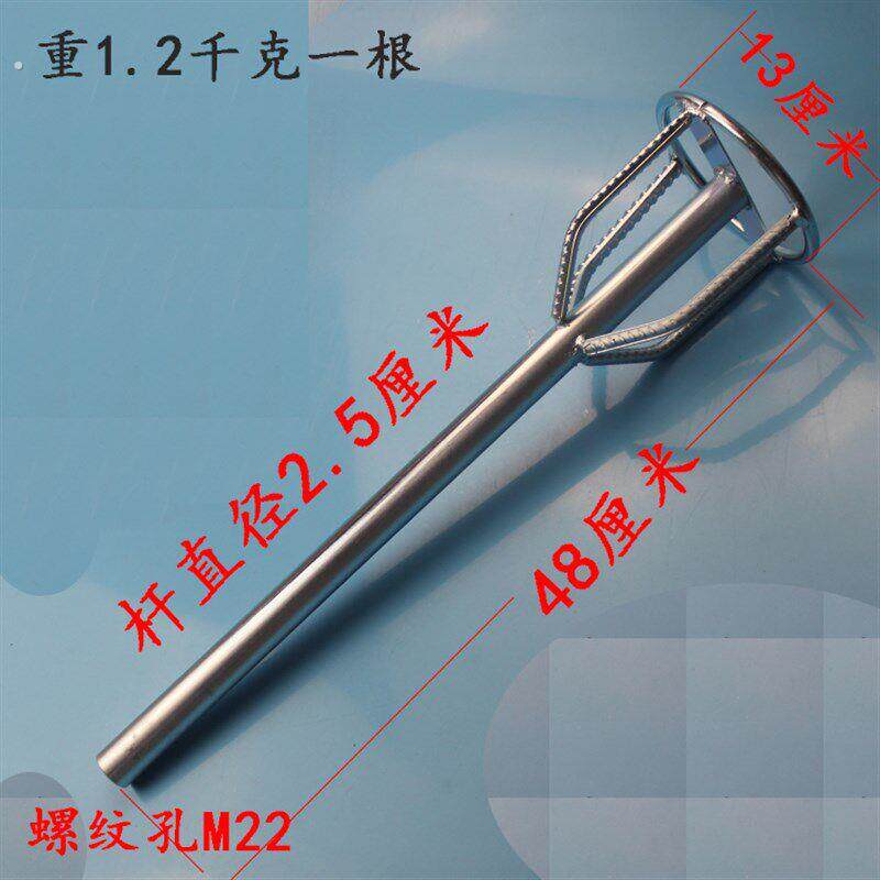 精品水钻机专用搅拌杆涂料搅拌器搅灰杆腻子搅灰棒腻子粉搅棒杠头