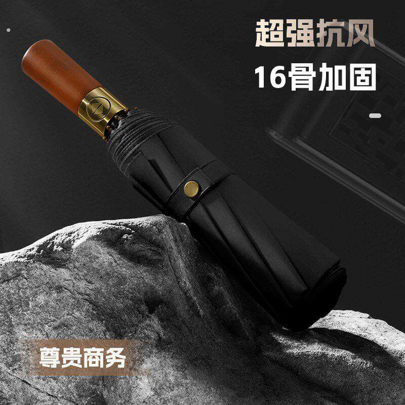 雨伞加大加厚加固折叠女晴雨两用自动伞男士大号抗风一键全收女生