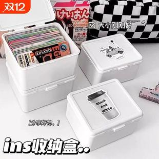 ins收纳盒小卡片名片翻盖式桌面防尘塑料纯白日式整理盒长方形
