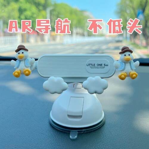 车载手机支架2025新款真空吸附吸盘三轮车上高级导航汽车内饰女生