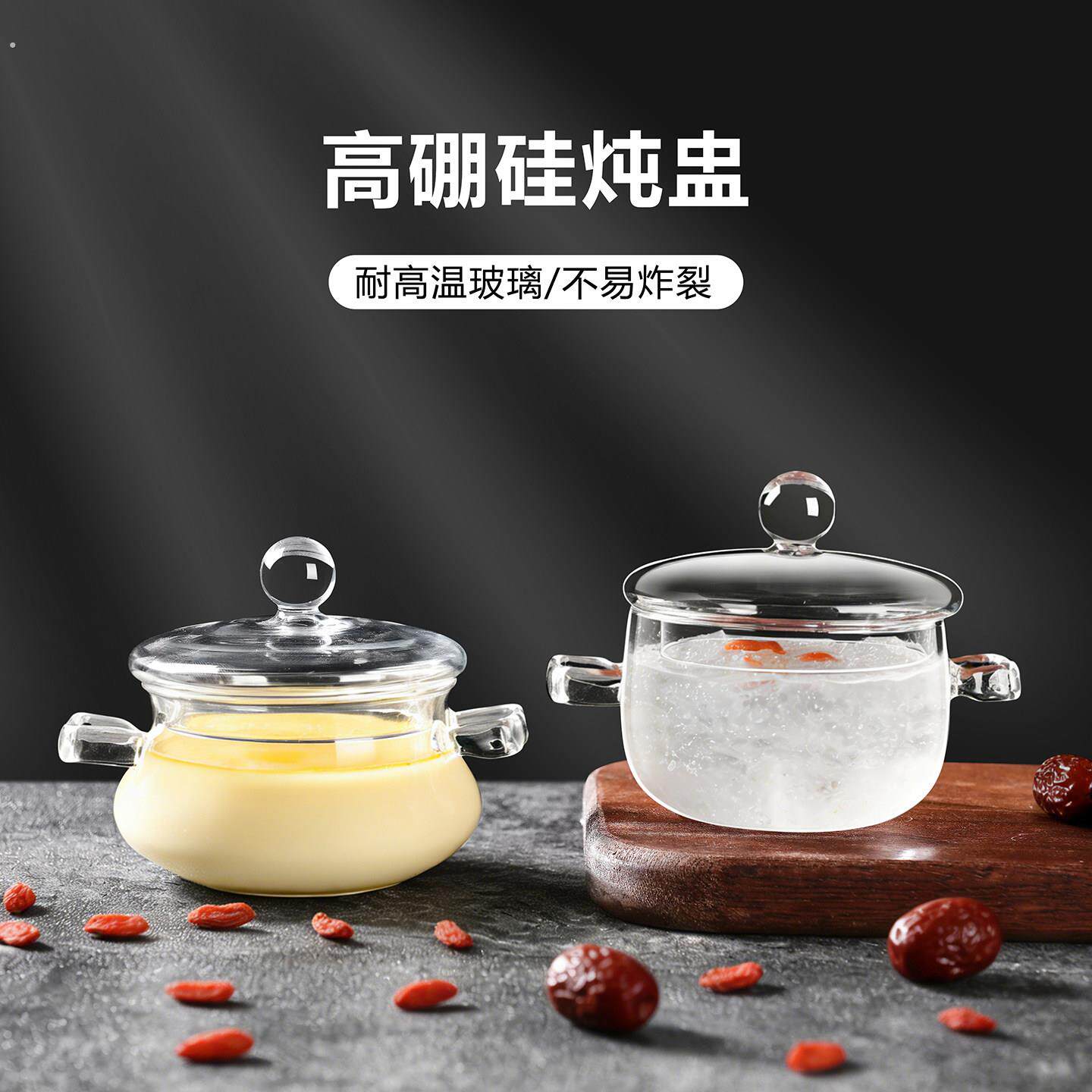 高硼硅玻璃炖盅耐高温家用鸡蛋羹婴儿蒸蛋小碗透明双耳带盖燕窝盅