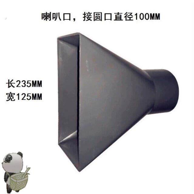 集尘器吸尘器配件喇叭吸口罩子吸尘木工车台锯带锯机吸尘木艺工坊