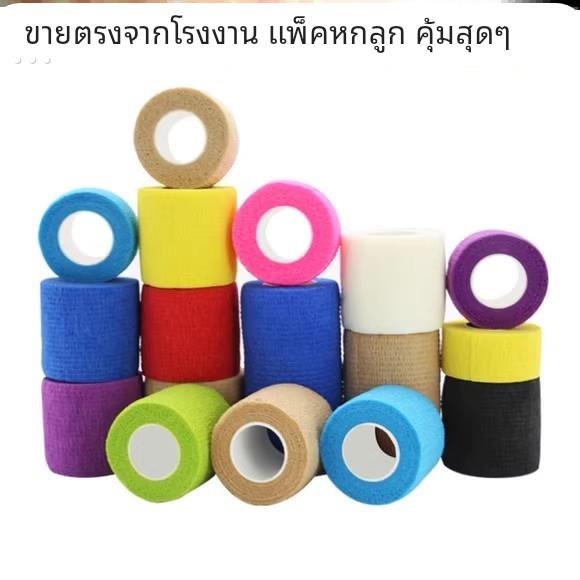 宠物小狗外出防脏神器绑腿胶布自粘狗狗绑带胶带缠脚绷带遛狗布带