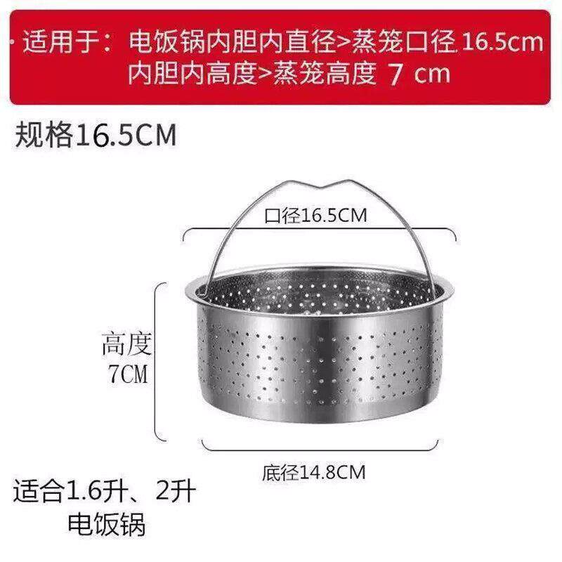 304不锈钢加厚低糖蒸笼蒸篮沥米饭蒸饭器米汤分离锅具通用蒸饭笼