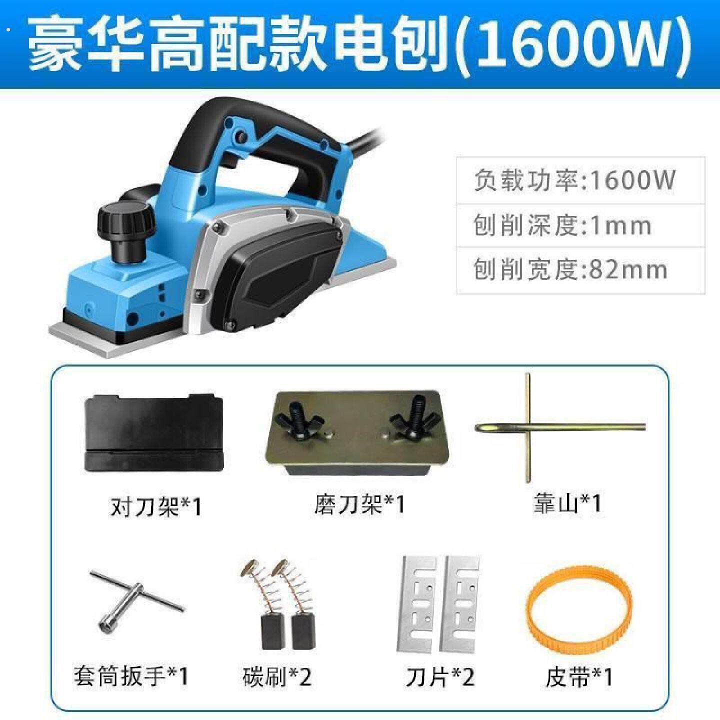 手提电动木工刨子电刨机机机推刨砧板刨木机家用多功能菜板小型手
