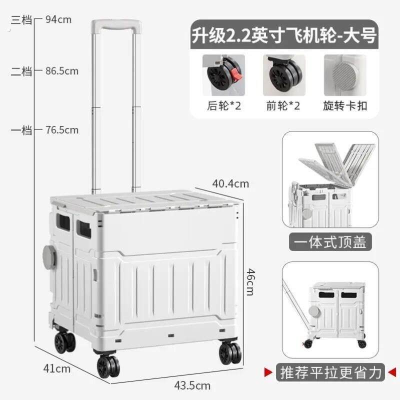 超轻便折叠小推车购物车带盖买菜快递小拉车可爬楼多功能便携露营