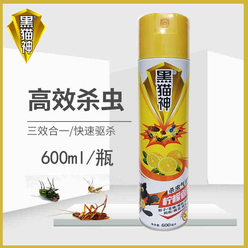 黑猫神杀虫剂柠檬香600ml驱杀蚊子苍蝇蟑螂家用杀虫剂灭虫喷雾剂