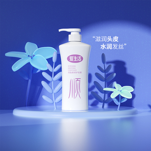 爱生活清盈柔顺护发素女呵护秀发国货500ml 官方正品