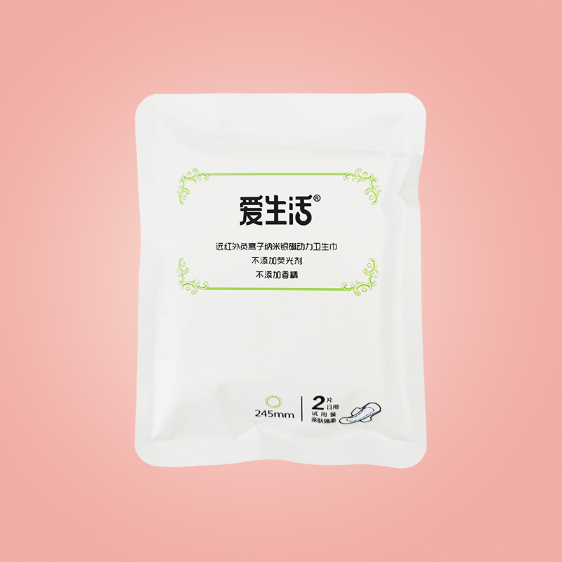 绿叶爱生活 负离子磁动力245mm日用卫生巾2片装（U先专享）