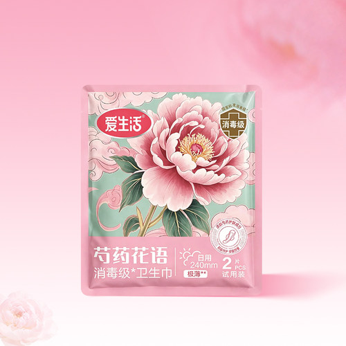 绿叶爱生活 芍药花语日用240mm日用卫生巾2片装（U先专享）
