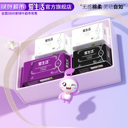 绿叶爱生活 超薄透气卫生巾姨妈巾组合装日用加长夜用旗舰店正品