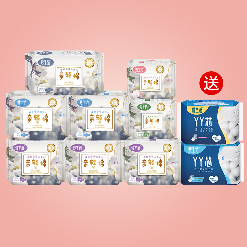 绿叶爱生活亲轻棉卫生巾护垫女整箱抑菌日夜用组合旗舰店品牌正品