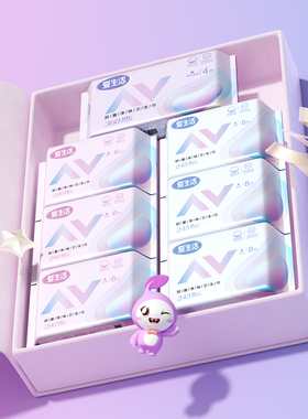 绿叶爱生活卫生巾日夜用整箱组合装抑菌卫生巾姨妈巾官方旗舰店