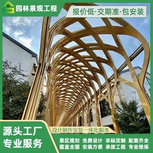 不锈钢景观廊架亭子长廊钢结构廊架户外公园造景异形廊架图纸深化