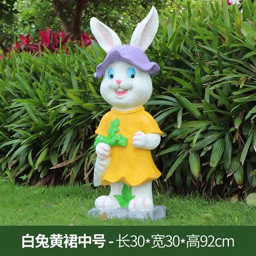 玻璃钢卡通大兔子雕塑摆件大号落地树脂仿真动物模型庭院景观装饰