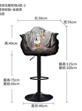 抽象透明树脂花瓣椅子吧台旋转凳子室内酒店客厅软装抽象雕塑摆件