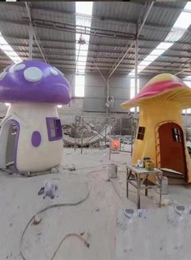大型玻璃钢草莓屋雕塑卡通果蔬南瓜蘑菇亭子西瓜小房子乐园林摆件