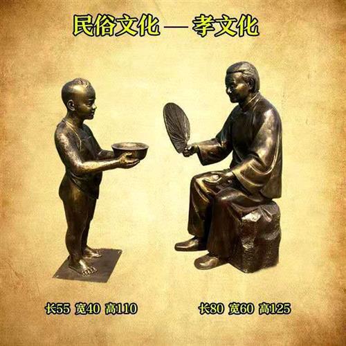 玻璃钢仿铜孝道雕塑母子倒水洗脚孝心孝文化主题广场商业街摆件
