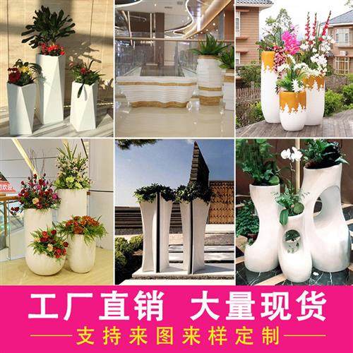 玻璃钢花盆商场楼盘美陈花箱酒店花器商业街花钵户外花盆花瓶厂家,商业/办公家具,花坛/花箱,淘宝优惠券,粉丝福利购,淘宝优惠卷