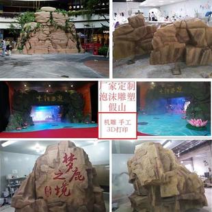 大型泡沫雕塑假山婚庆城堡冰柱人物摆件话剧舞美道具橱窗装饰