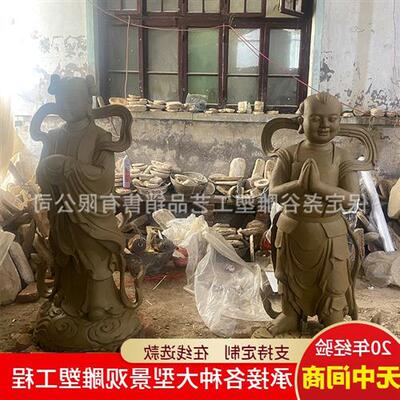 铸铜金童玉女雕塑彩绘仿铜铸铝童男童女观音对童佛像善财龙女摆件
