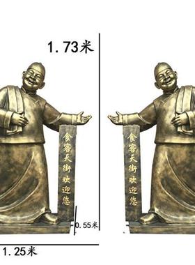 迎宾玻璃钢人物雕塑招财开业送礼装饰小儿掌柜人物落地大摆件户外