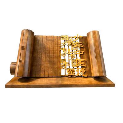 不锈钢书简雕塑竹简书轴校园书本造型校园文化景观摆件定制书艺术