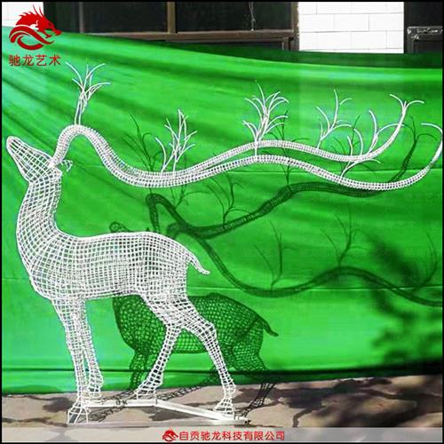 鹿铁艺造型雕塑镂空摆件不锈钢编织网格美陈商场广场DP装置定制