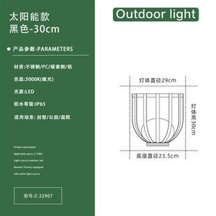太阳能户外柱头灯花架柱子灯防水门柱灯现代墙头灯花园别墅围墙灯