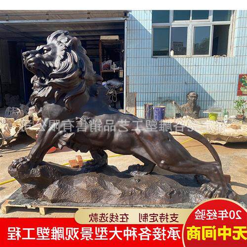 大型铸铜汇丰狮子一对纯铜银行景区门口动物雕塑西方欧式狮子摆件