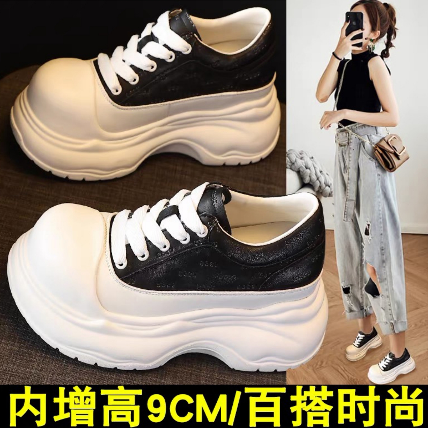 大头小白老爹鞋女厚底小个子单鞋