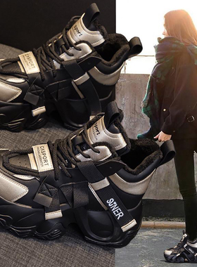 高帮老爹鞋女内增高2025年秋冬新款加绒棉鞋厚底百搭小个子休闲鞋