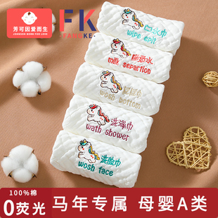 婴儿毛巾口水巾新生儿柔软纱布方巾洗澡儿童纯棉洗脸宝宝手帕