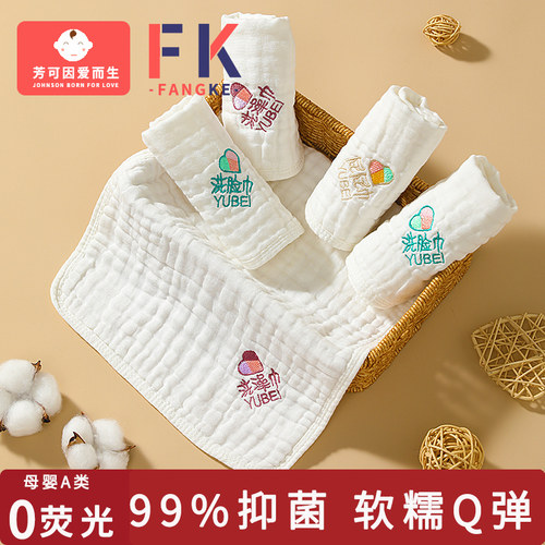 抑菌99%婴儿纯棉超软纱布口水巾