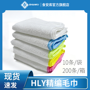 超细纤维清洁不掉毛抹布食品制药厂GMP毛巾抹布洁净车间