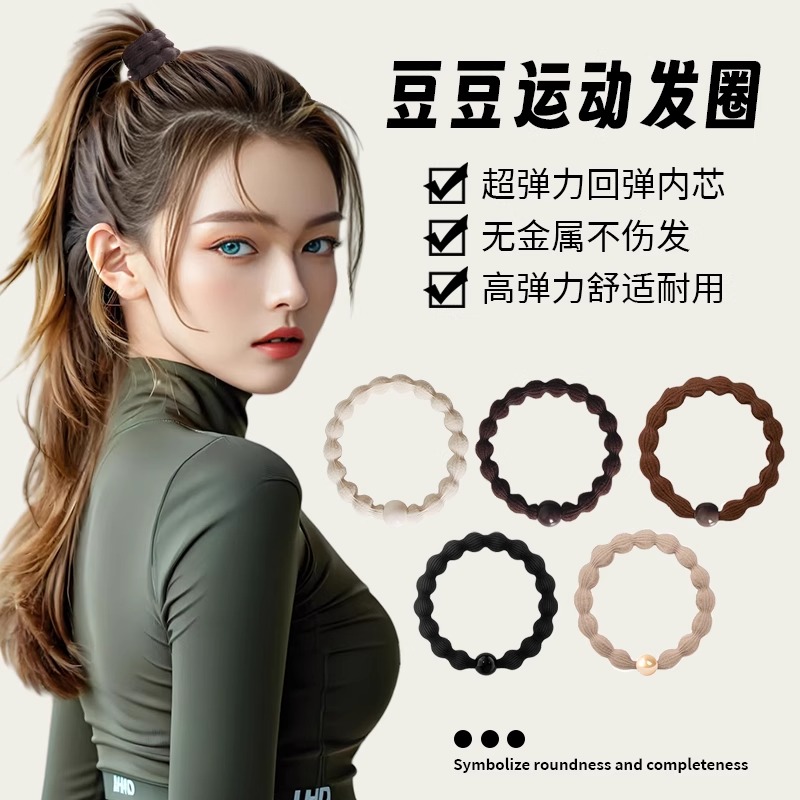 2025新款高弹力发圈女扎发