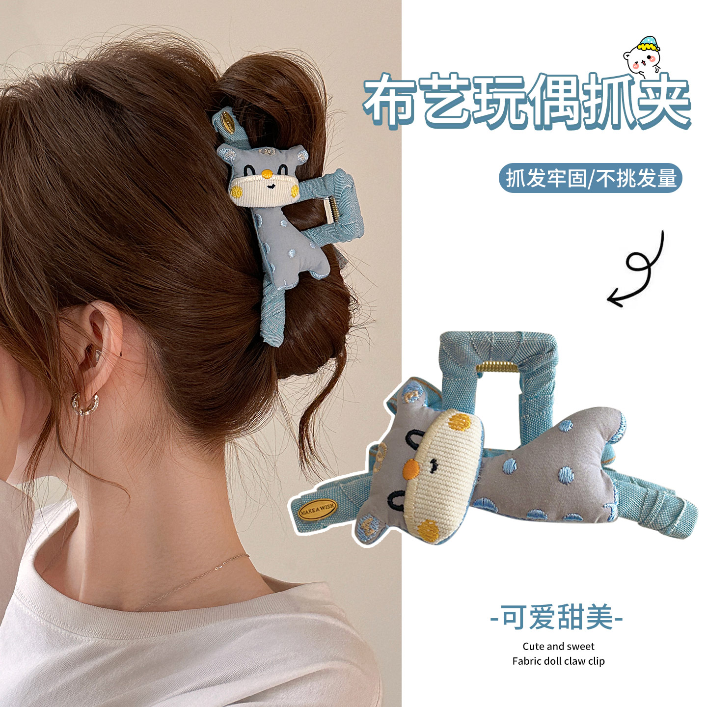 韩系蓝色小鹿抓夹卡通布艺ab面蝴蝶结发夹头饰甜美可爱鲨鱼夹发饰