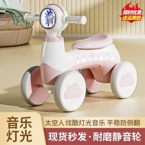 儿童平衡扭扭车带音乐滑行学步车