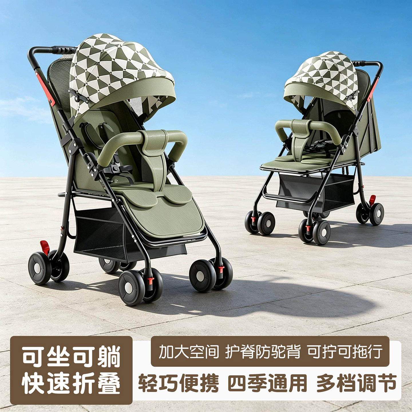 婴儿车可坐可躺0到3岁轻便小型可折叠新生宝宝遛娃神器婴儿车推车