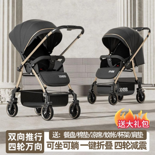 轻便双向婴儿车可坐可躺四轮万向