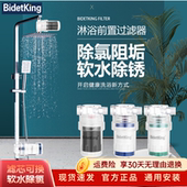 洗澡水龙头家用热水器花洒过滤器除氯净水滤芯淋浴过滤花洒软水机
